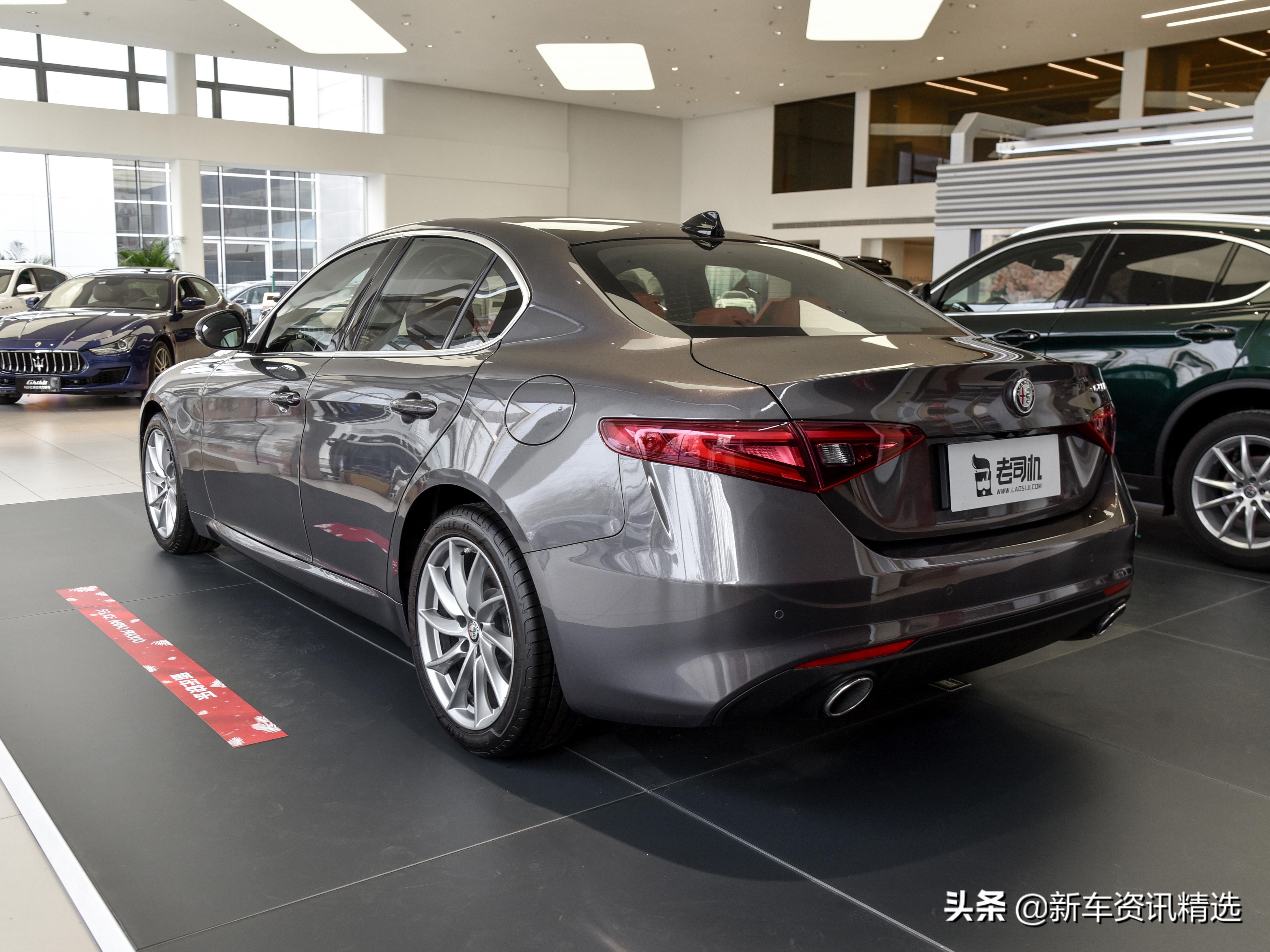 280马力意大利进口车，8AT，阿尔法·罗密欧Giulia
