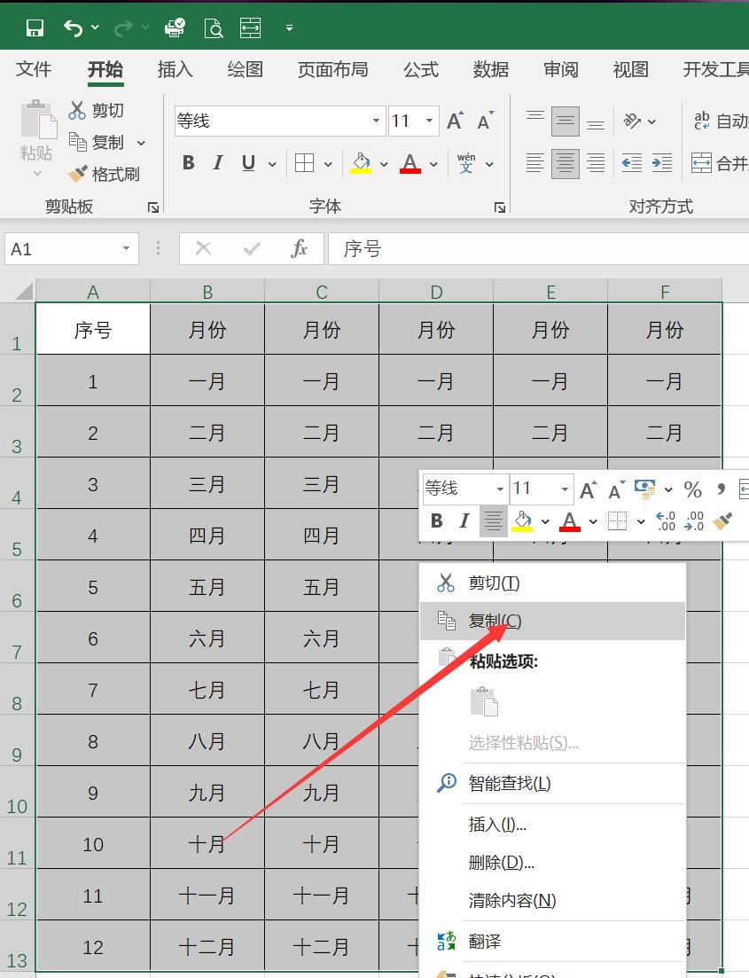 WORD與EXCEL互轉(zhuǎn)不變及2者轉(zhuǎn)換成PDF的方法