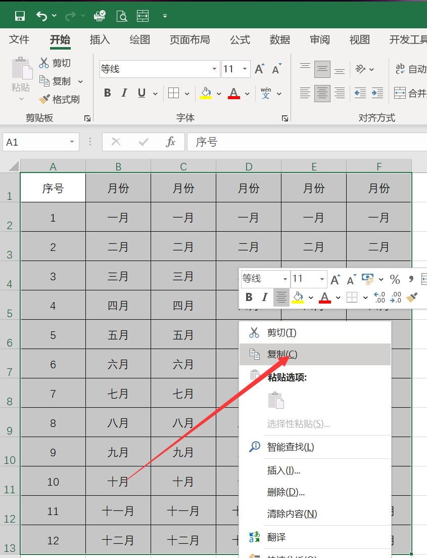 WORD与EXCEL互转不变及2者转换成PDF的方法