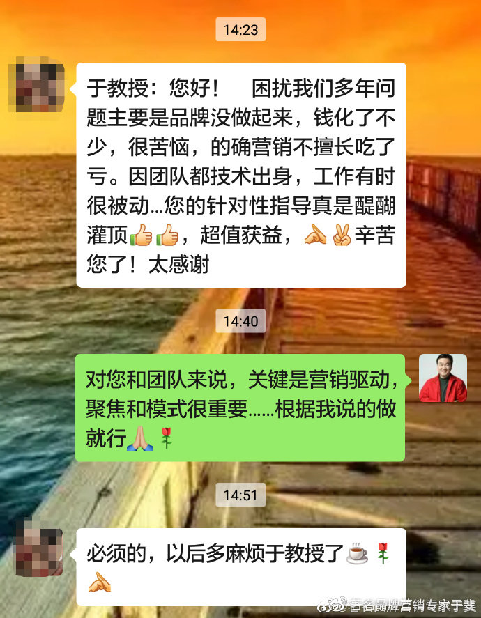 于斐老师谈：中小诊所如何在市场破局（三）