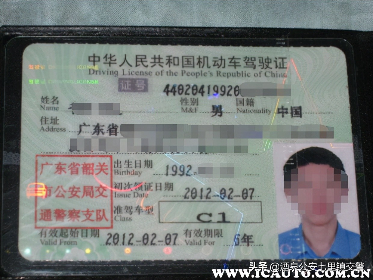 驾照分数什么时候清零，驾照清分日期怎么算