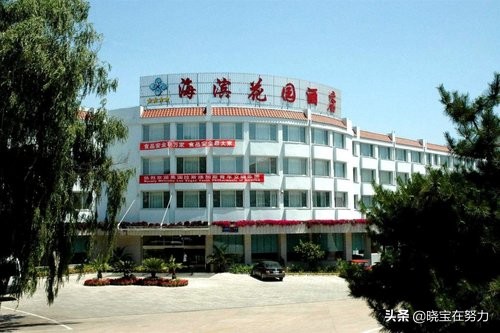 河北省秦皇岛市星级酒店一览表！请问你去过几家？