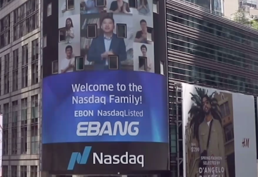 亿邦国际上市即破发“矿机”生意囧途难破？