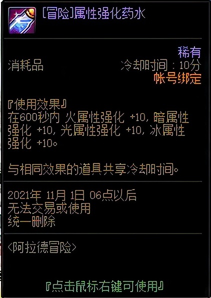 DNF：突破自己从打桩做起，六个技巧帮你提升伤害