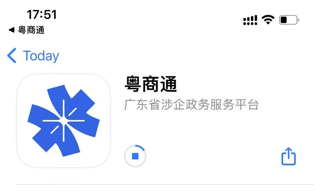 手机也可以上工商报了,很多会计还不知道,快收藏