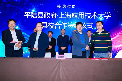 翟纪亭县长在上海召开长三角“运才兴运”“县校合作”招商恳谈会