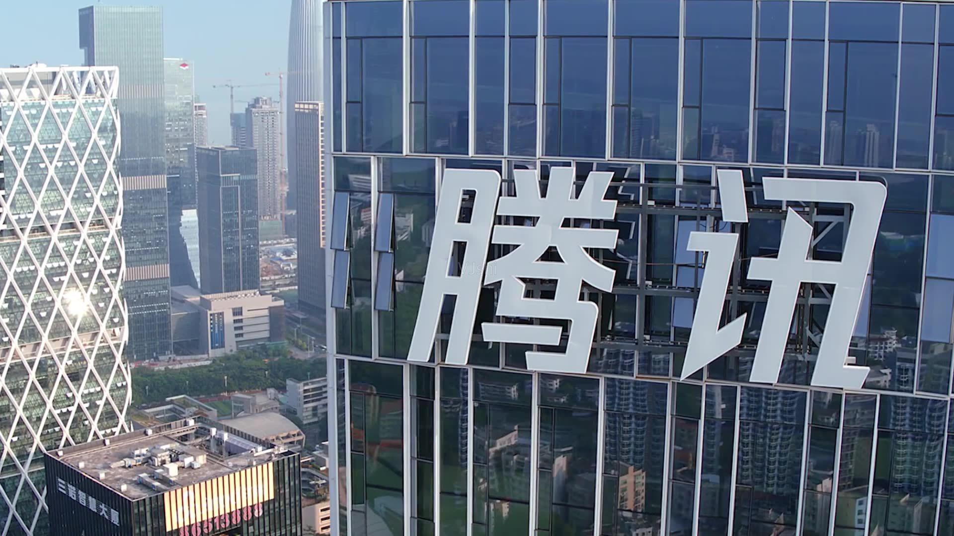 首先是短视频,这一块腾讯打造了微信视频号以及微视短视频.