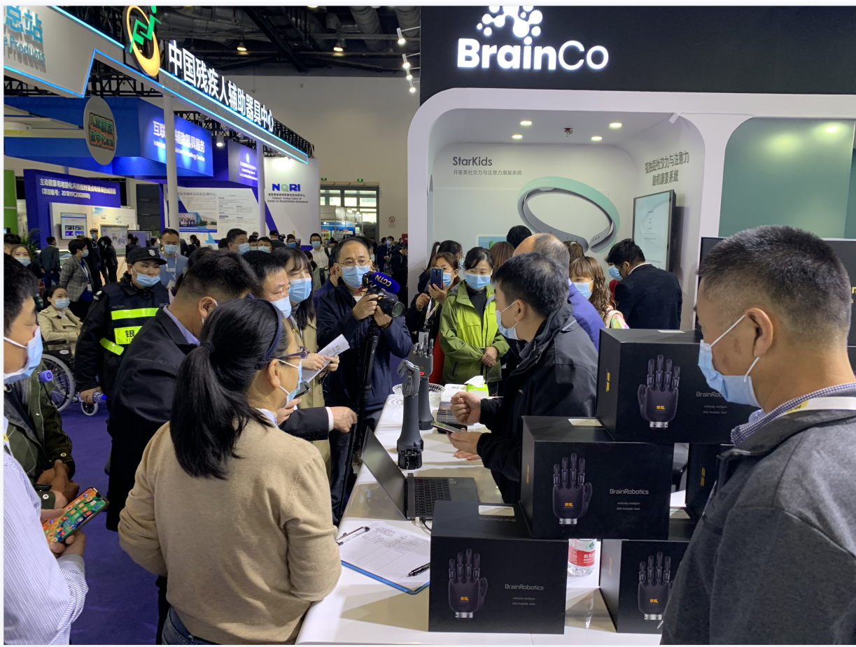 强脑科技亮相2021中国国际福祉博览会，高科技助力康复辅具发展