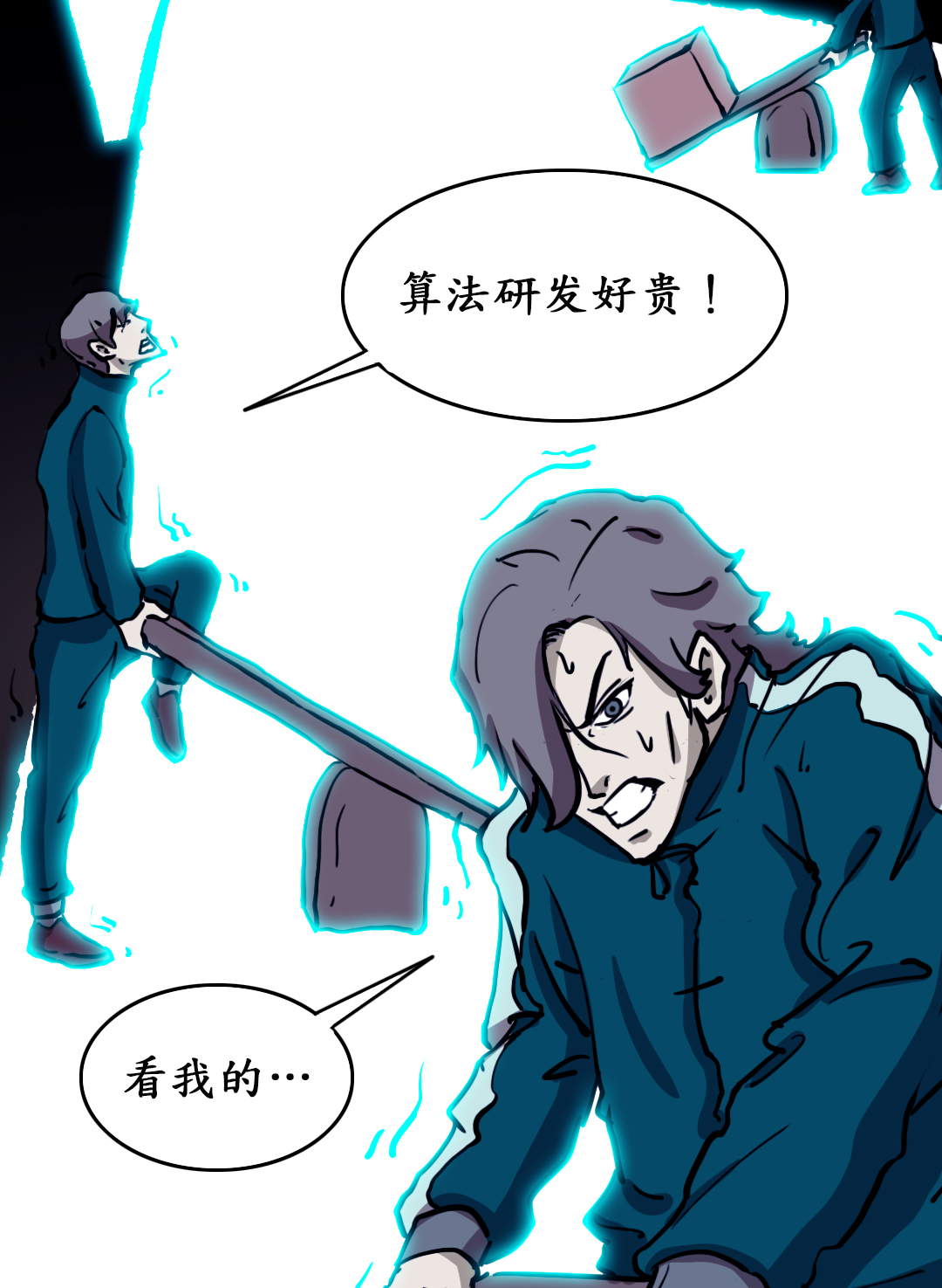 云计算市场，是时候来一场鱿鱼游戏了