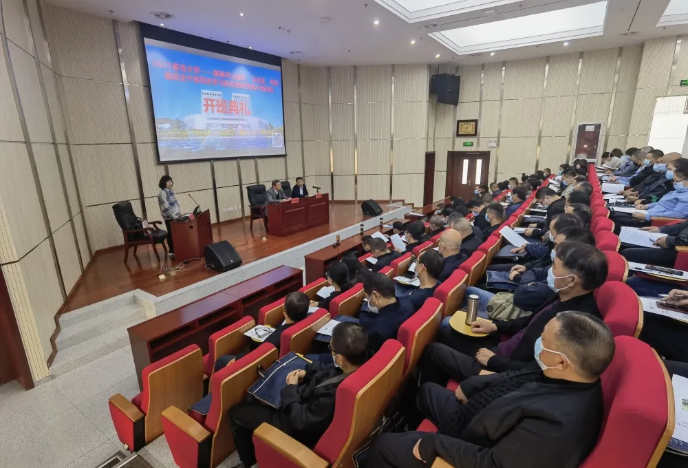 【党史教育】 “懂感恩补短板履职责守规矩”沾益法院素质提升班明要求