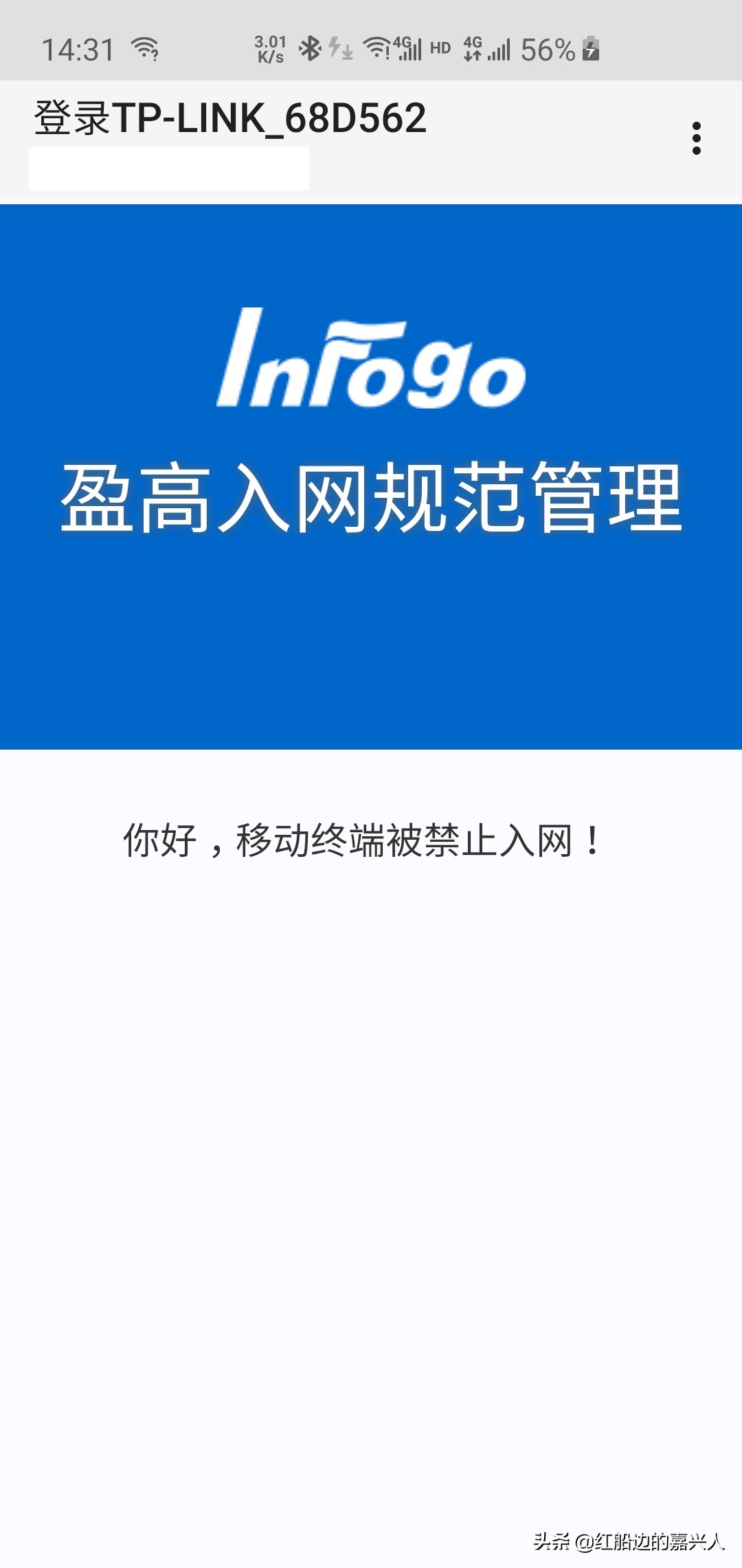 无聊简测：360随身WiFi 3