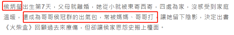 22年过去，《绝代双骄》的美人们，有人出家又还俗，有人孤身一人