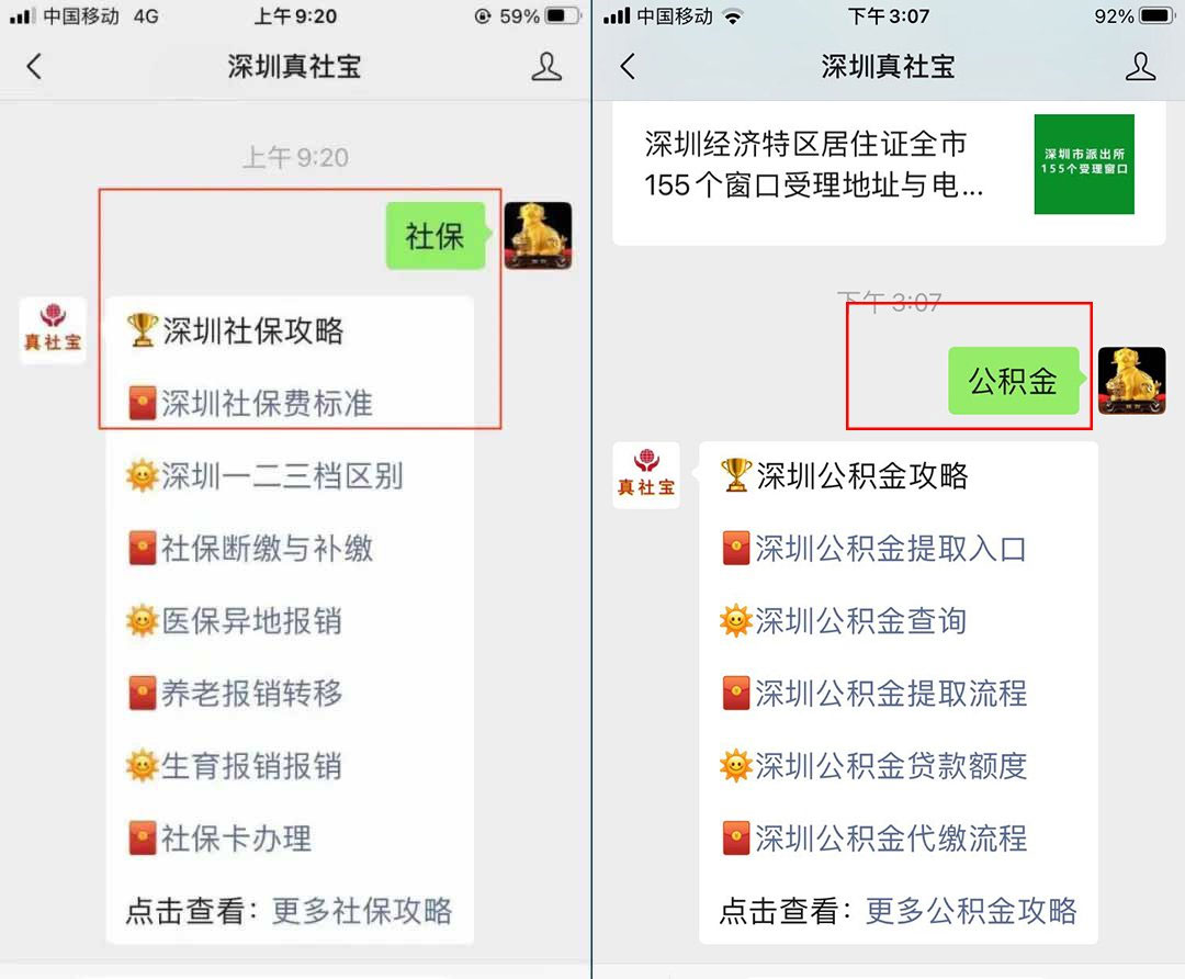 非深戶申請學(xué)位一定要深圳居住證嗎？