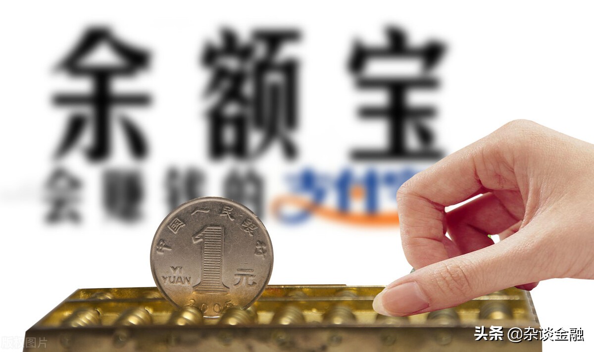 「余额转出」中国银行余额宝（限额及理财详解）