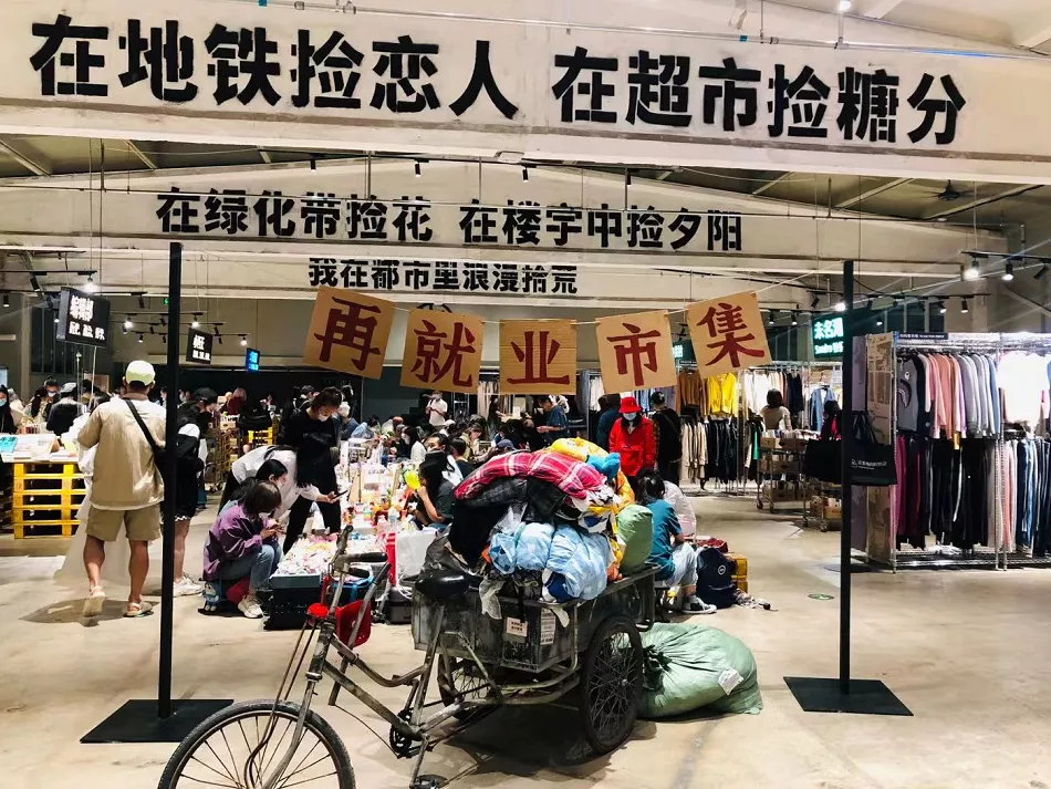 俘获线上、拥抱线下,这些品牌正在「破圈突围」