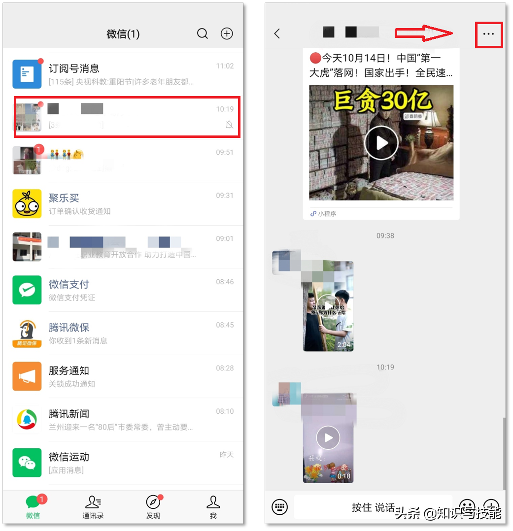 又更新了！发现6个隐藏功能，每个都很实用，你知道了吗？