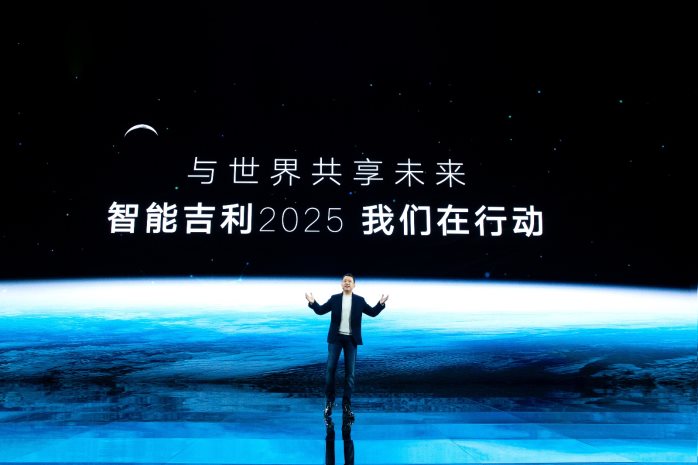 吉利正式发布“智能吉利2025”战略，雷神动力、龙湾行动加持