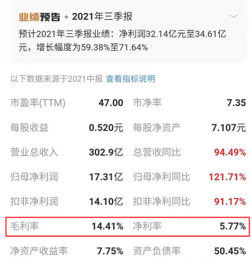 元宇宙：一个和移动互联网同等级别的概念