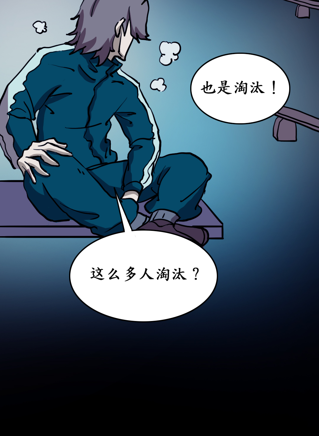 云计算市场，是时候来一场鱿鱼游戏了