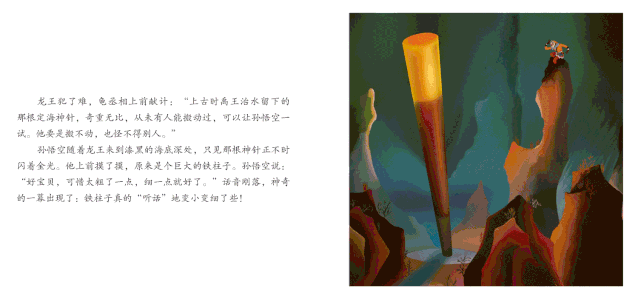 为什么中国不再拍《大闹天宫》了？宫崎骏访问上海后，极度失望