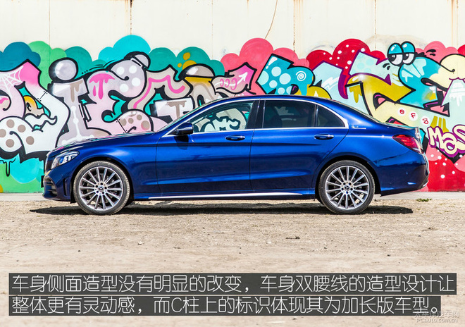 试驾2019款奔驰C300L，改变不仅只有颜值，还有性价比