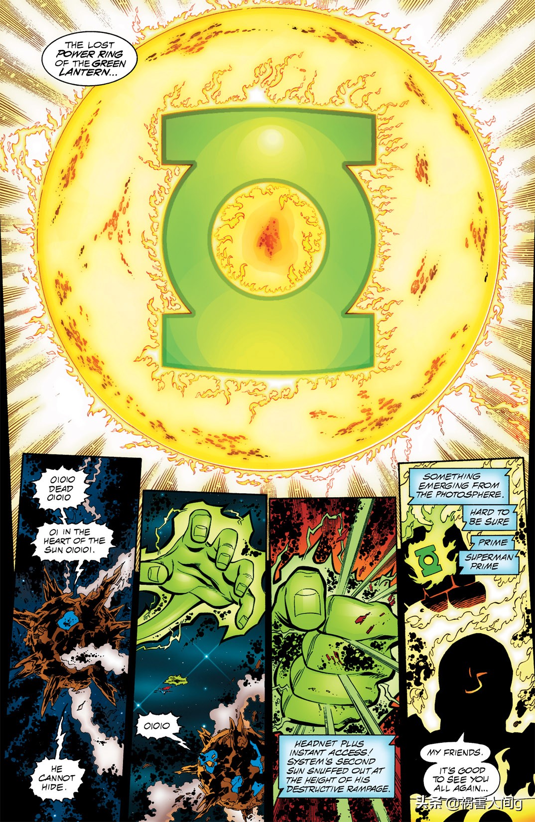 毒太阳中超人的最强存在：金色超人的图片 -第7张