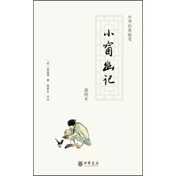 中国三大处世奇书，读懂其中一本便能洞察世事、勘破人情