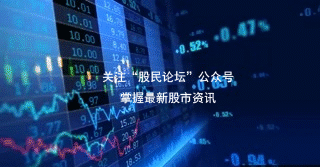 日丰股份股票解禁