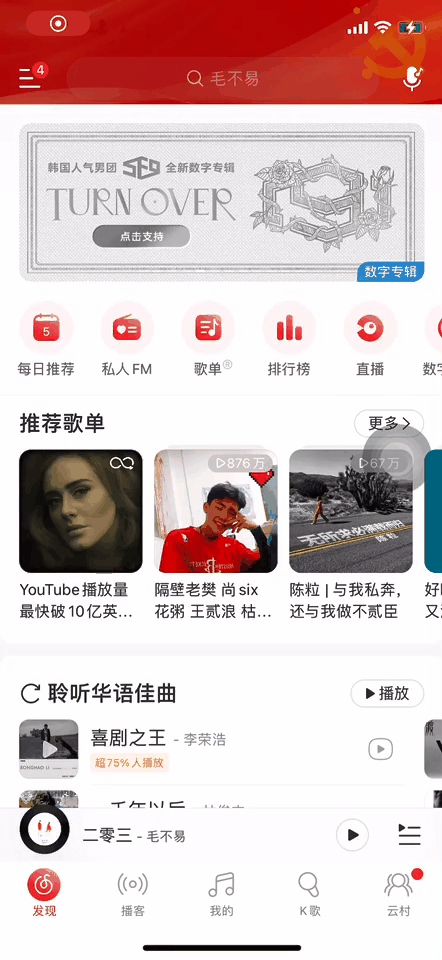 iPhone中隐藏的10个实用技巧，就连苹果老用户都未必全知道