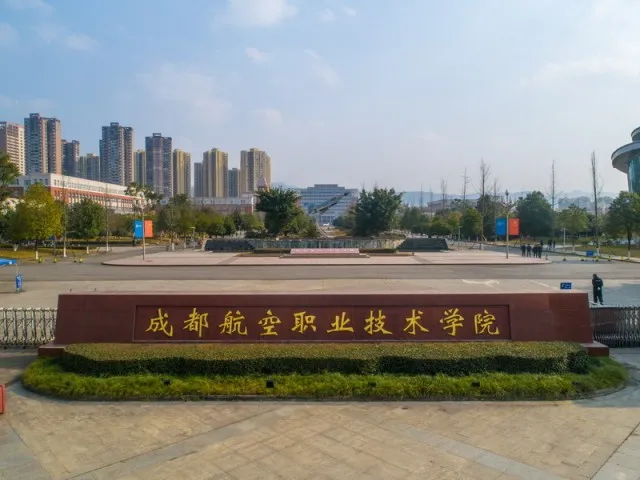 这8所专科实力不输本科,国家认定的四川专科版“双一流大学”