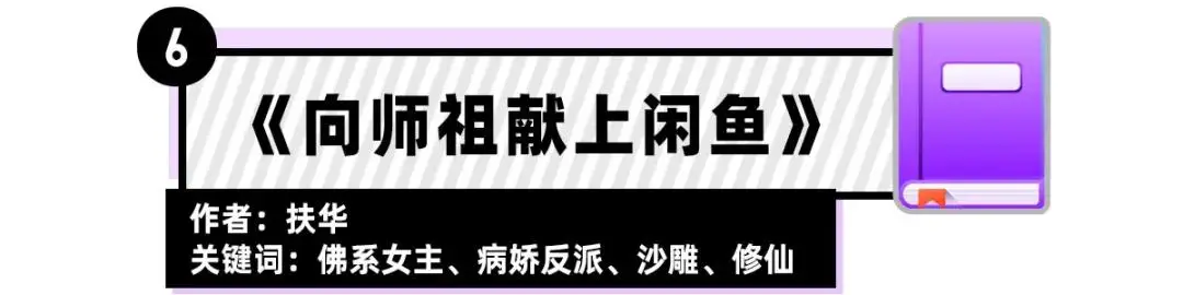 好污熬夜看完的小说推荐（8本少女心爆棚的小说又污又甜了）