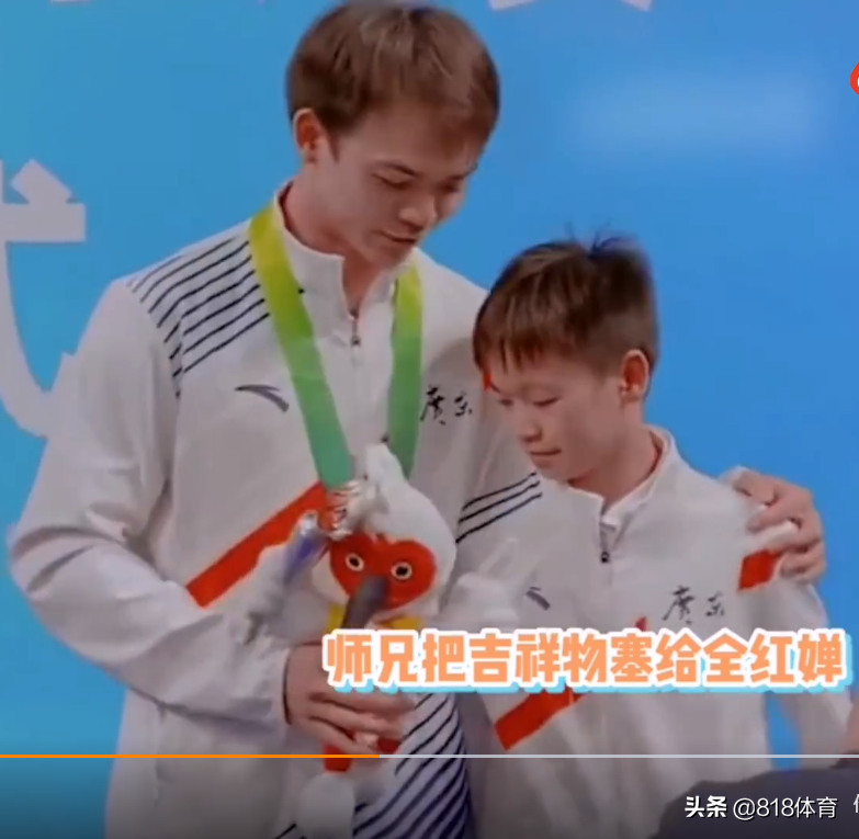 高甜!全红婵追星师兄彭健烽,获赠朱鹮吉祥物惊喜,一脸娇羞偷瞄他