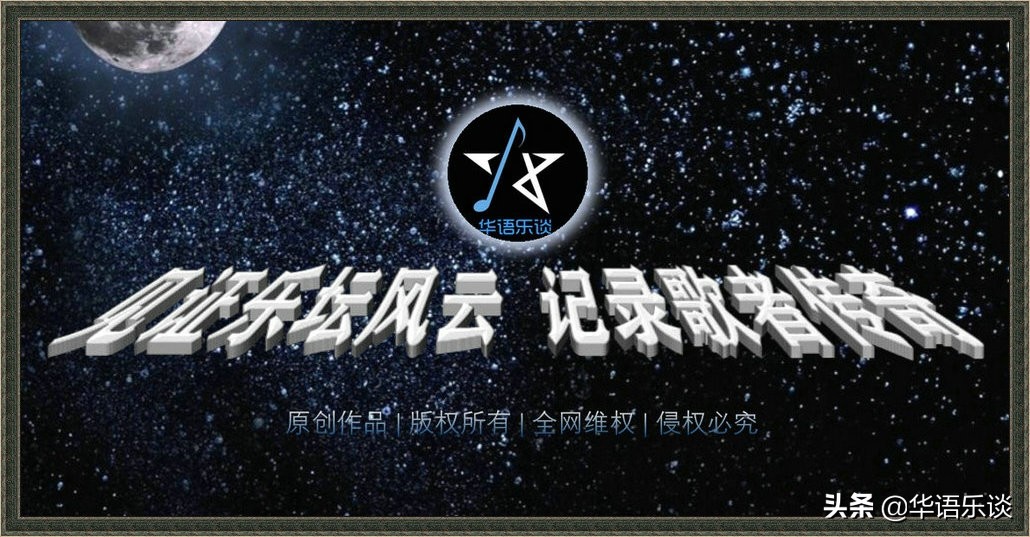 《周游记》太烂？周杰伦遭炮轰，堂堂天王到底怎么了？