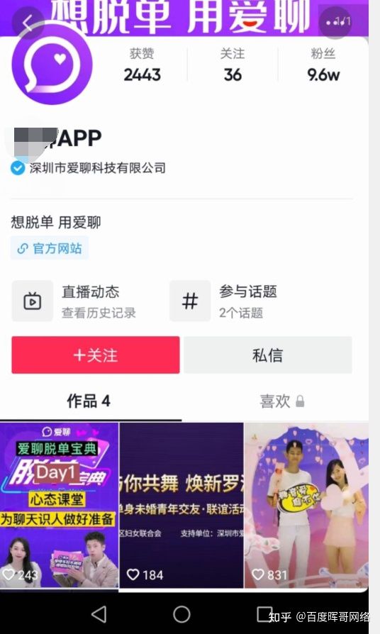 app 上线初期，有哪些比较靠谱的推广渠道和方式方法