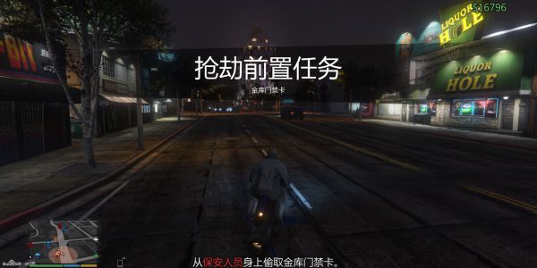 《GTAOL》DC豪杰前置任务图文攻略详解