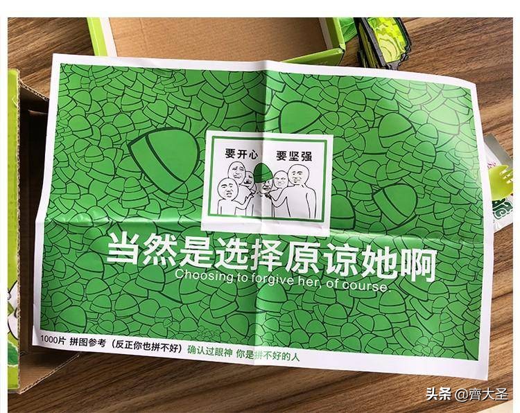 创意沙雕礼物（沙雕圣诞礼物）