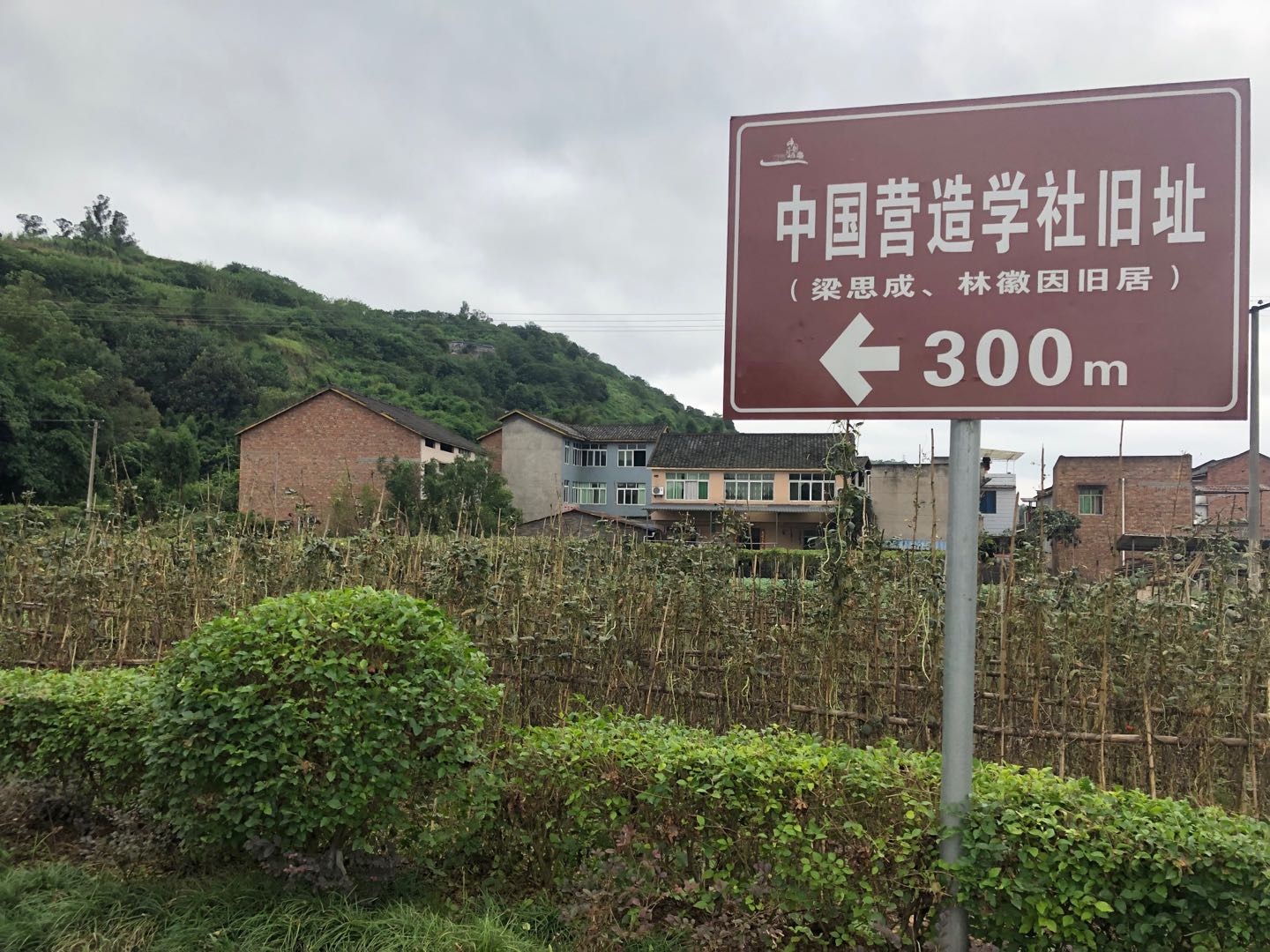 李庄古镇：四川最有生活气息的古镇