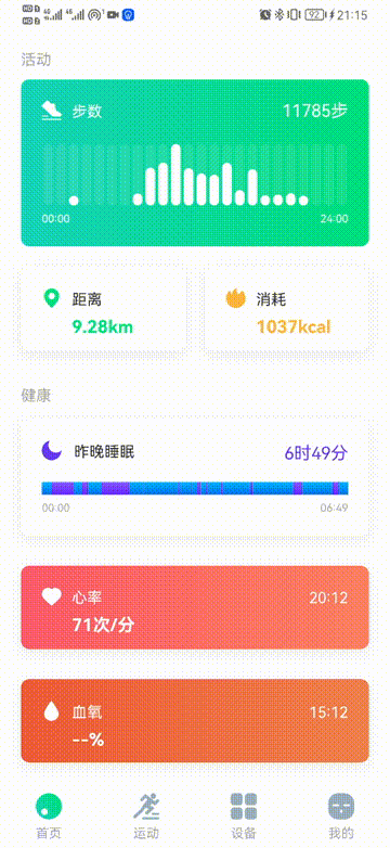 黑加携新品手表回归，国内非著名飞行员代言，这能不火？