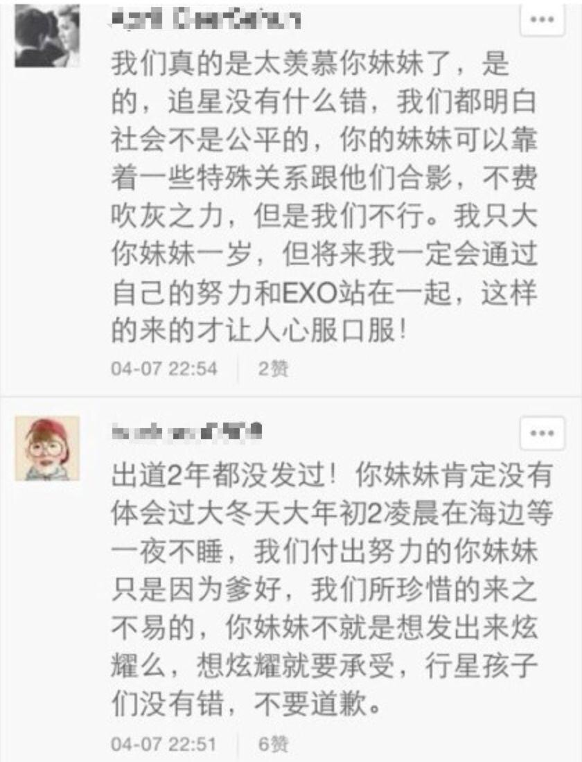 從百億富豪淪為老賴，破產公主綦美合的翻轉人生