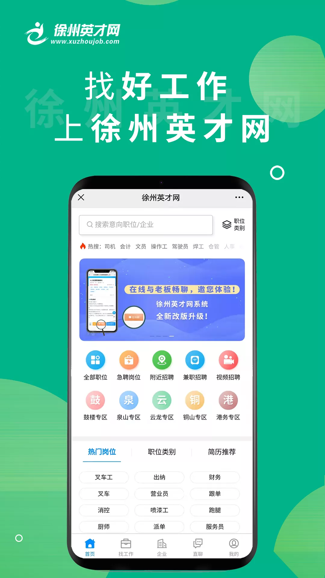 怎么跟HR谈薪水?越谈越高的那种
