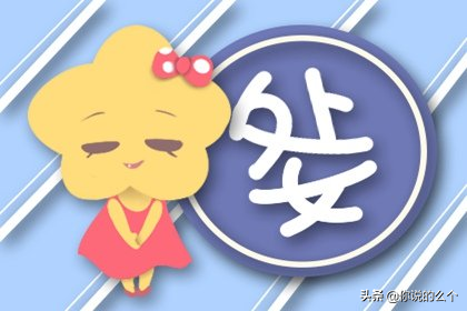 2022年五大犯太岁生肖：本命年值太岁需谨慎