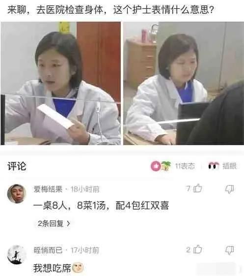 沙雕网友日常：没事，一辈子很短的