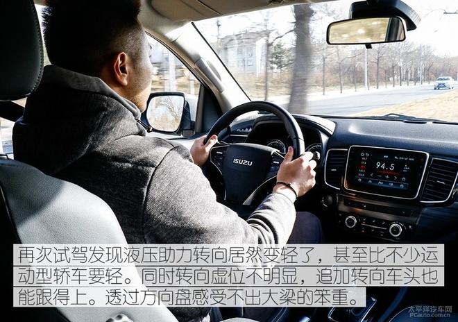 狂野中保持一颗浪漫的心，江西五十铃牧游侠试驾评测！