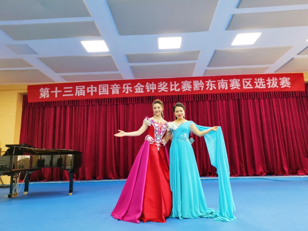 第十三届声乐金钟奖贵州选拔赛民族组收官！杨文文获银奖
