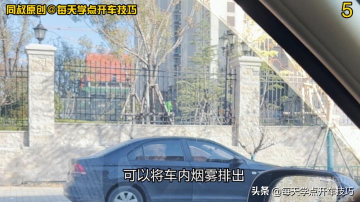 車上的內外循環怎么用？關乎健康關鍵時候可以保命，不要搞反了