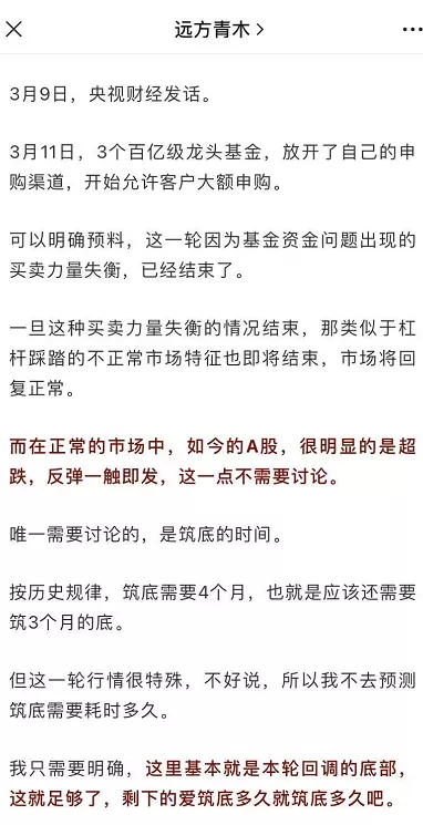 为什么我要坚守横盘