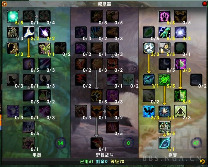魔兽世界怀旧服：简单分享一下现版本玩的奶德的一些个人心得