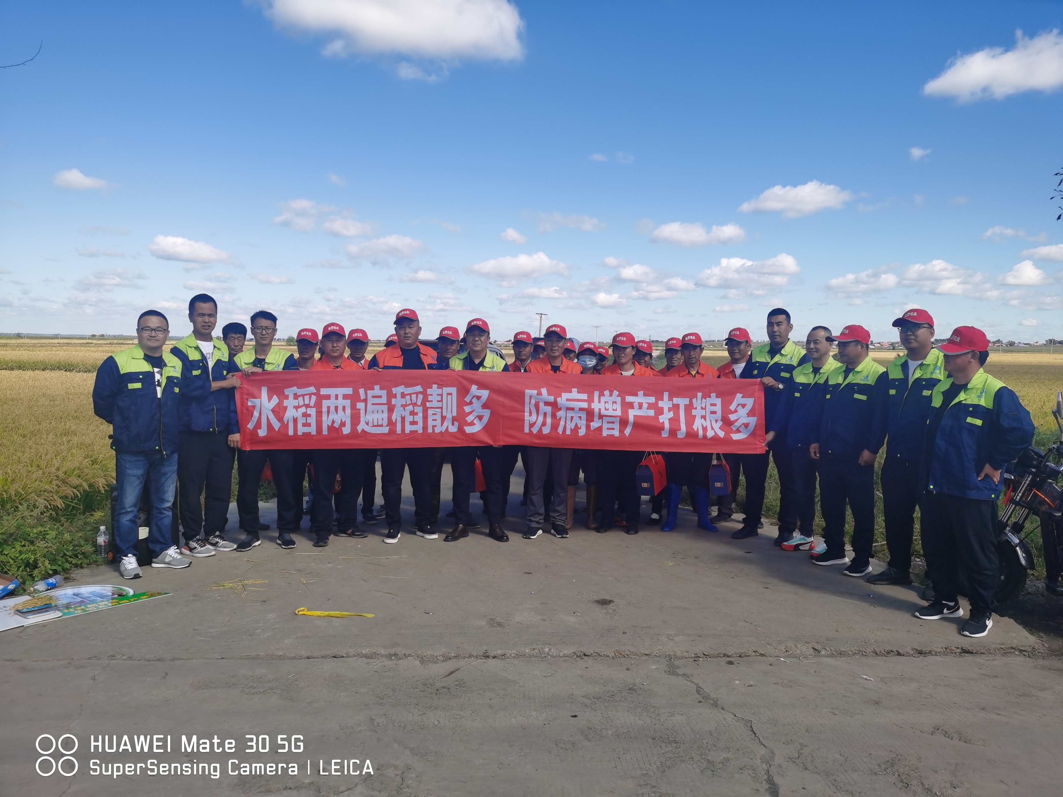 推動(dòng)科技農業(yè) 造福農民致富——黑龍江旺野農業(yè)科技有限公司