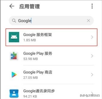 谷歌商店打不开怎么做（Google谷歌Play商店及框架问题详解）