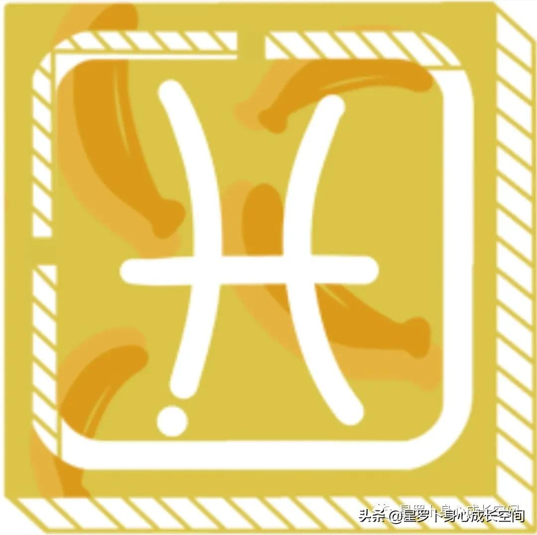 每日运势：6月12日十二星座运势